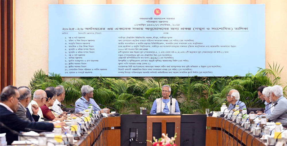 একনেকে ৮ হাজার ৩৩৩ কোটি টাকার ১৩ প্রকল্প অনুমোদন