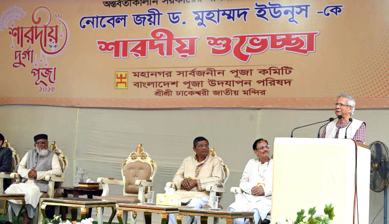রাষ্ট্র কোনো ধর্মকে আলাদা করে দেখতে পারবে না: প্রধান উপদেষ্টা