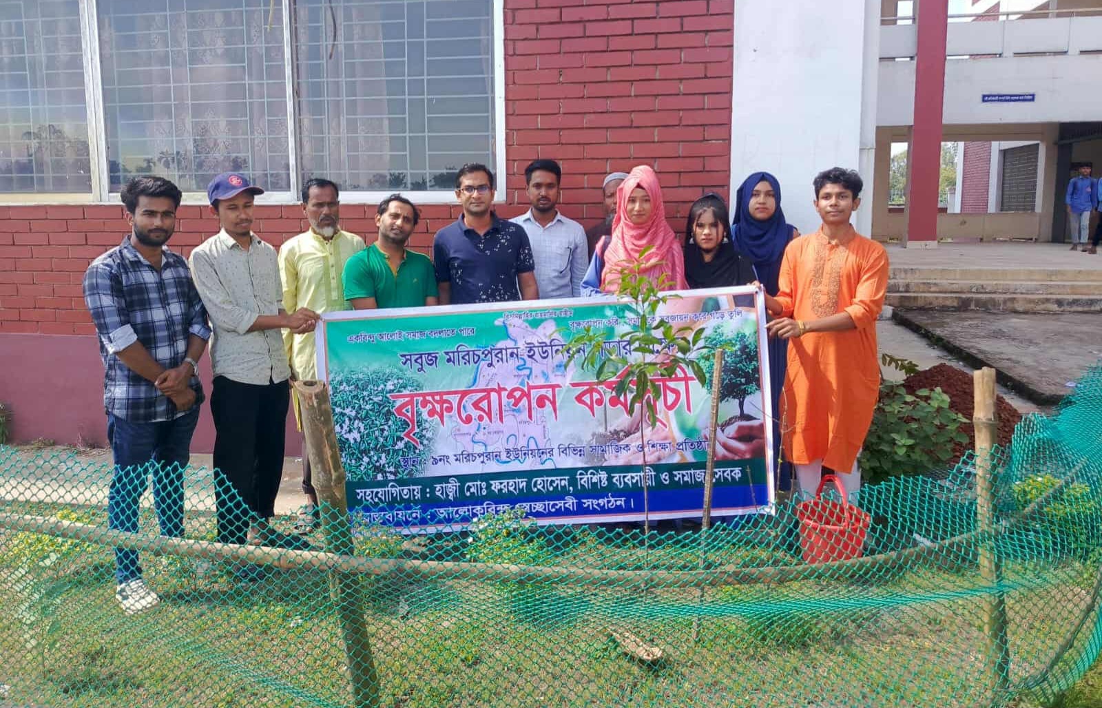 নালিতাবাড়ীতে ৫ শতাধিক গাছের চারা রোপণ