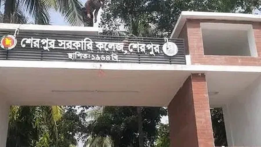শেরপুরে এইচএসসিতে পাশের হার ৪৮.৬৯ শতাংশ, দুই কলেজে কেউ পাস করেনি