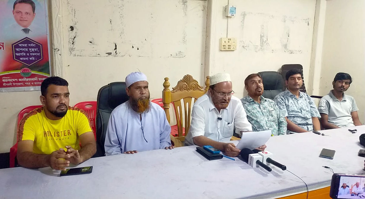 শ্রীবরদীতে ফেসবুকে মিথ্যা অপপ্রচারের বিরুদ্ধে সংবাদ সম্মেলন